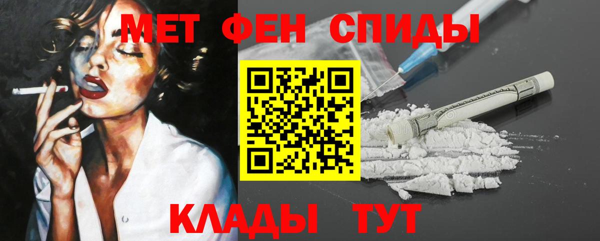 АМФ Premium Михайловка