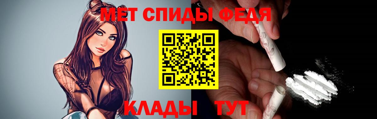 Михайловка  АМФ 98%  АМФЕТАМИН  Вход с VPN  Amphetamine 