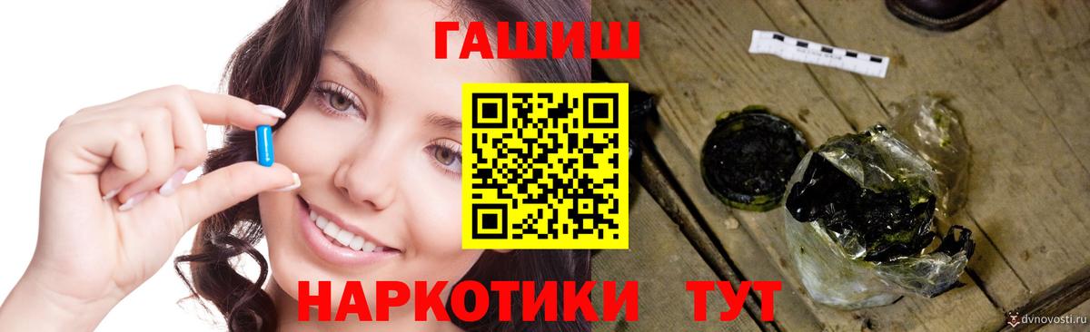 ГАШИШ Premium Михайловка