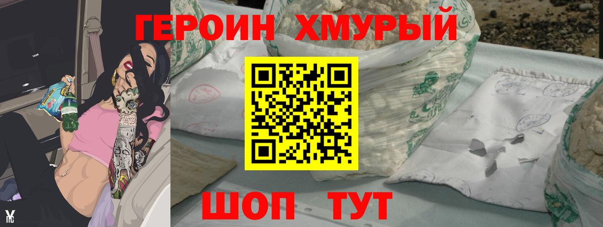 Alpha PVP Михайловка