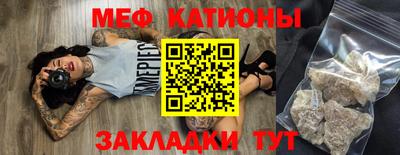винт Донецк