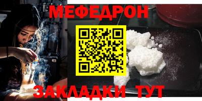 винт Донецк