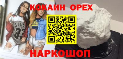 COCAINE Донской