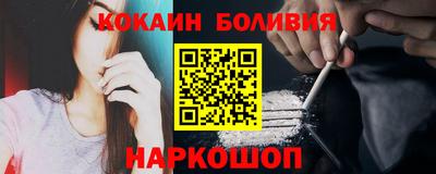 винт Донецк