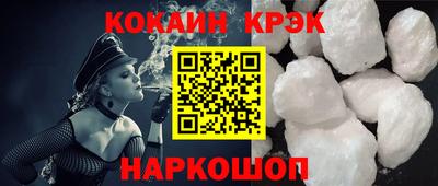 синтетический гашиш Дубна