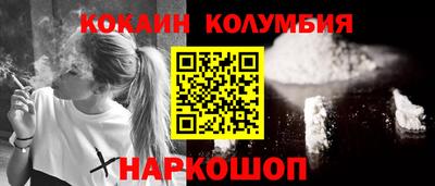 винт Донецк
