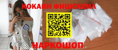 винт Донецк
