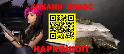 COCAINE Донской
