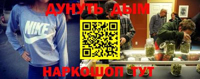 винт Донецк