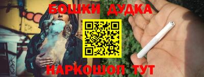 синтетический гашиш Дубна
