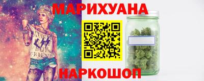 винт Донецк