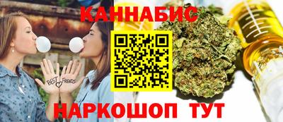 винт Донецк