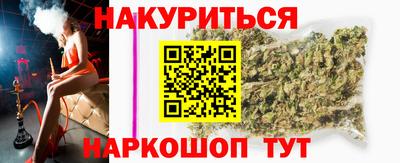 винт Донецк