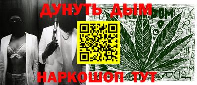 винт Донецк