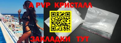 синтетический гашиш Дубна