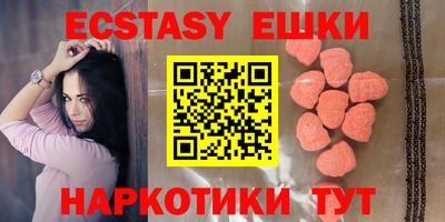 синтетический гашиш Дубна