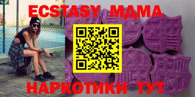 синтетический гашиш Дубна