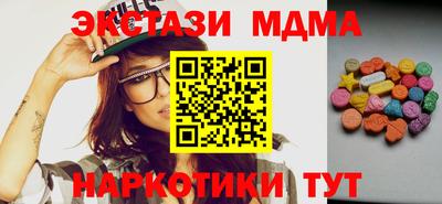 синтетический гашиш Дубна