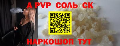 винт Донецк