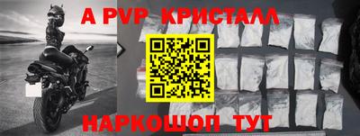 синтетический гашиш Дубна
