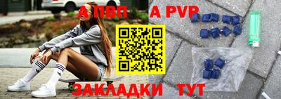 бошки Заволжье