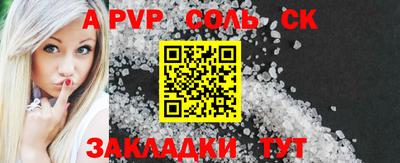 синтетический гашиш Дубна