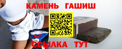 винт Донецк