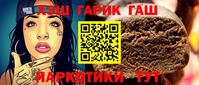 синтетический гашиш Дубна
