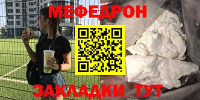 винт Донецк