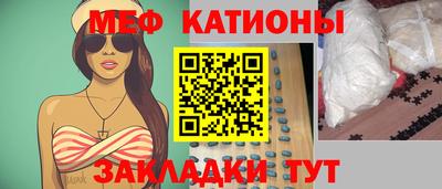 винт Донецк