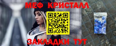 винт Донецк