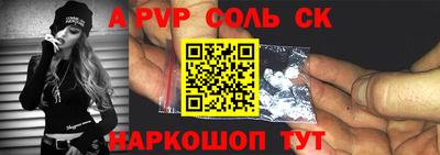 прущий лед Жуковский