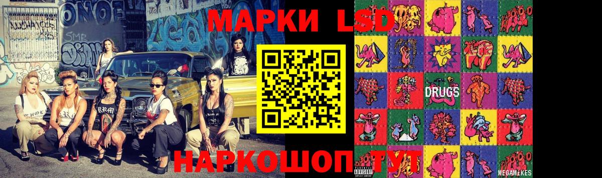 ЛСД экстази кислота Михайловка