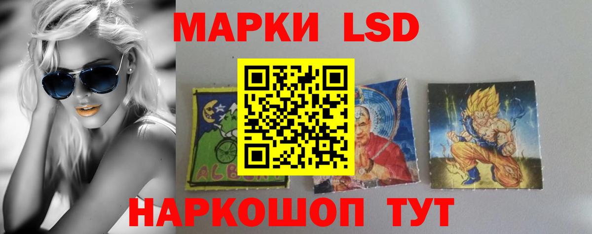 LSD-25 экстази кислота  omg tor  Михайловка  Вход с VPN  LSD-25 экстази ecstasy 