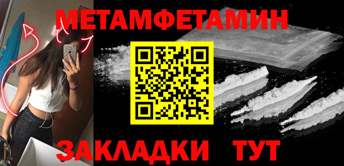 Михайловка  Экстази  ГАШ  Где купить наркотики?  Вход с VPN  Конопля  МЕФ  