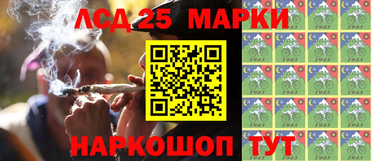 Марки NBOMe 1,5мг Михайловка