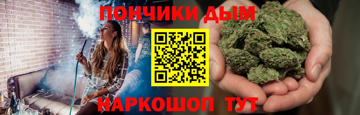Бошки Шишки LSD WEED Михайловка